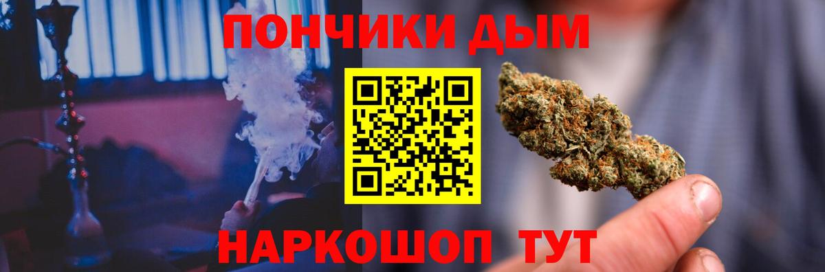 Каннабис  Вход с VPN  COCAIN  МЕФ кристаллы  Меф МЯУ МЯУ  Норильск  Гашиш 
